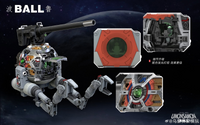 MODEL WORKS 01 1/60 PG UMONSAMON BALL Model kit
