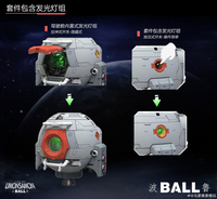 MODEL WORKS 01 1/60 PG UMONSAMON BALL Model kit