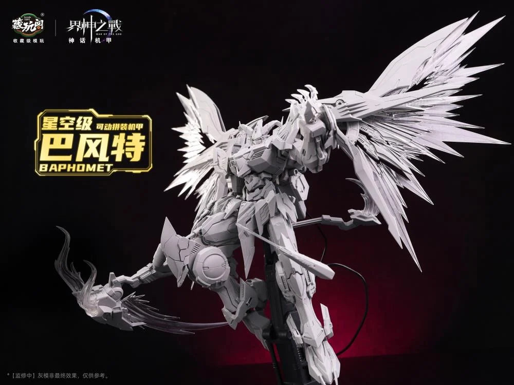 War of the God Baphomet Seal Light & Shadow Starry Sky Class (Deluxe Edition) Model Kit