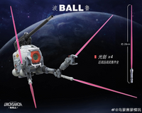 MODEL WORKS 01 1/60 PG UMONSAMON BALL Model kit