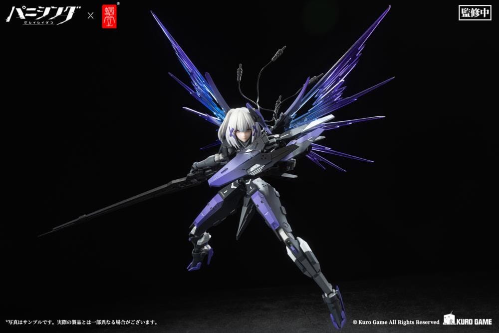 Punishing Gray Raven Rosetta Rigor 1/12 Scale Figure