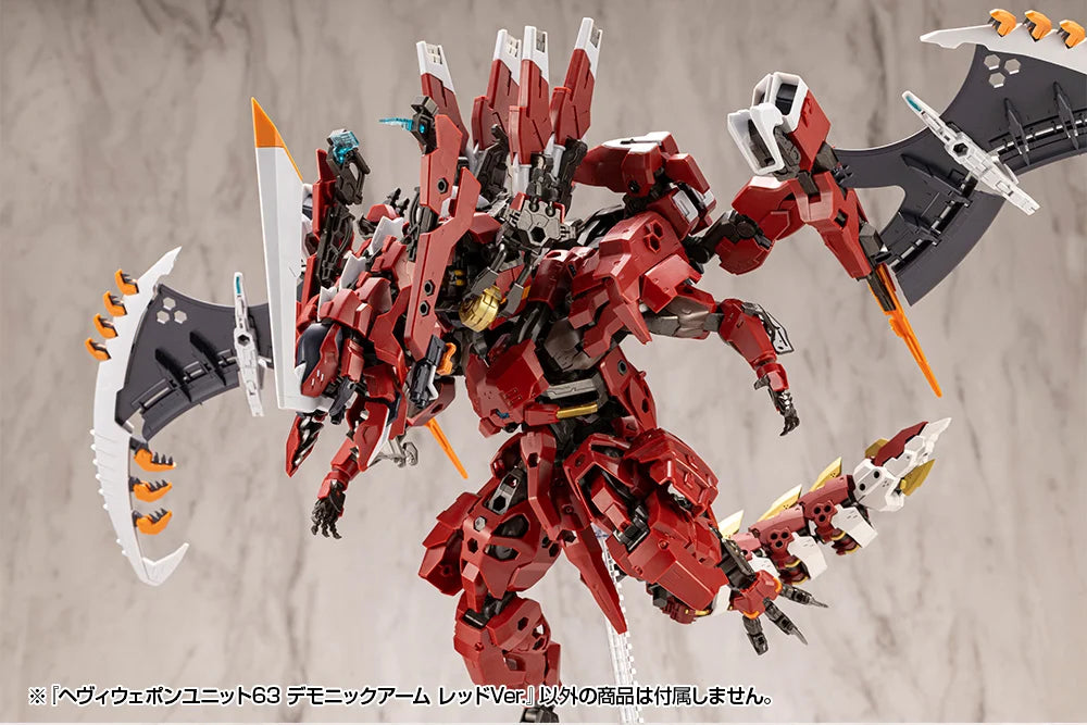 M.S.G. Modeling Support Goods Heavy Weapon Unit 63 Demonic Arm (Red Ver.)