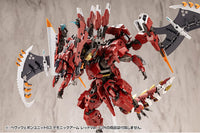 M.S.G. Modeling Support Goods Heavy Weapon Unit 63 Demonic Arm (Red Ver.)