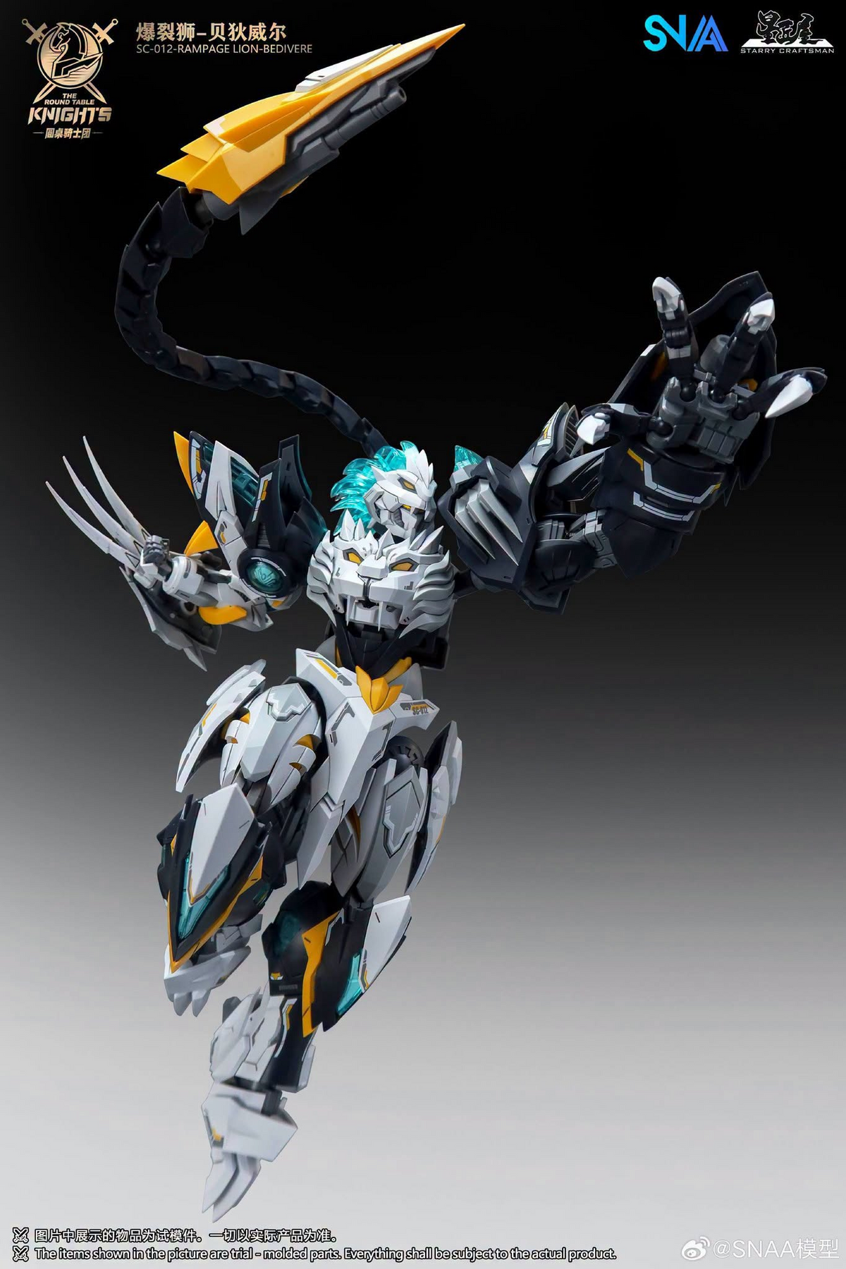 The Round Table Knights Rampage Lion Bedivere 1/144 Scale Model