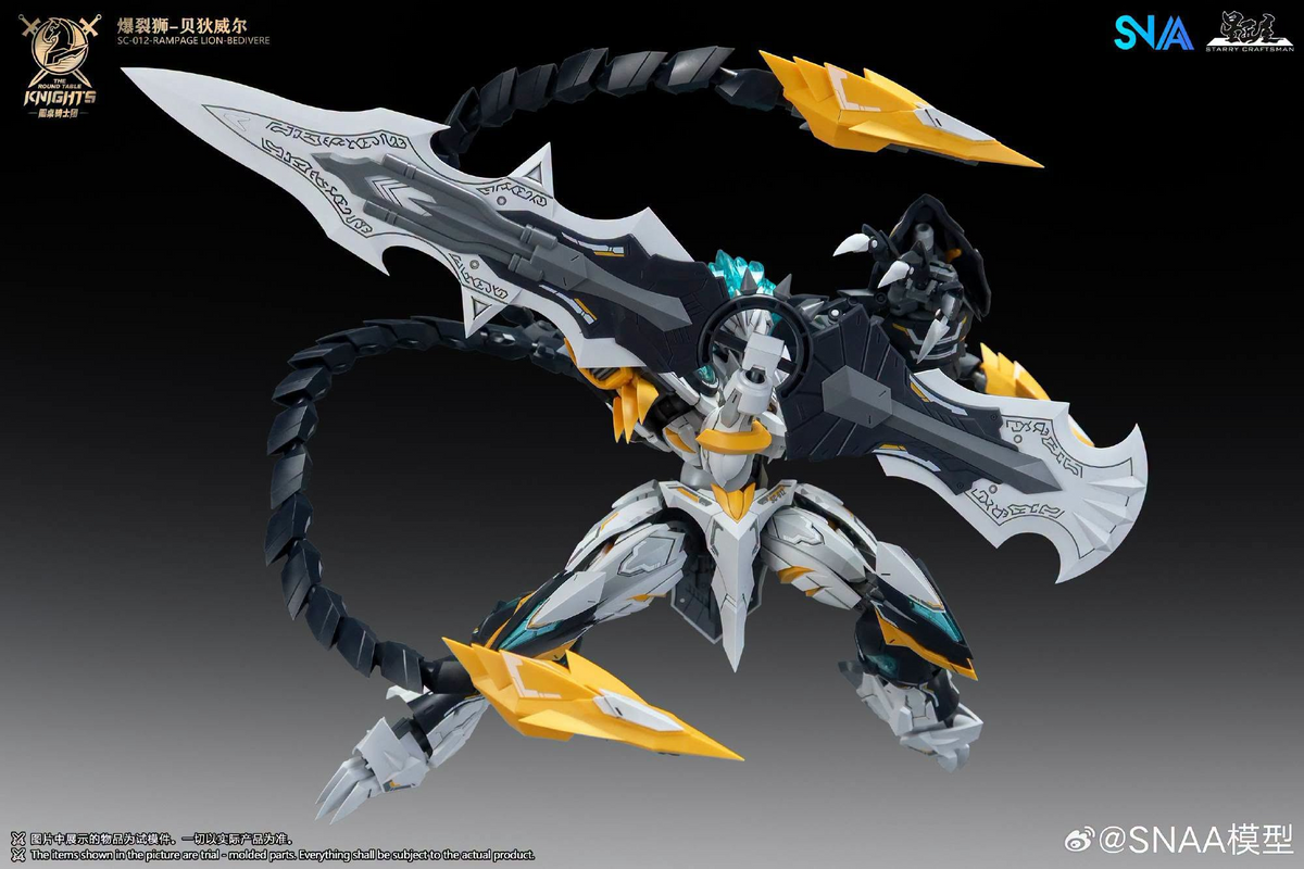 The Round Table Knights Rampage Lion Bedivere 1/144 Scale Model