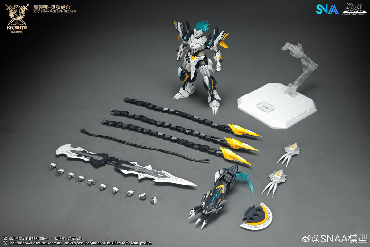 The Round Table Knights Rampage Lion Bedivere 1/144 Scale Model Kit