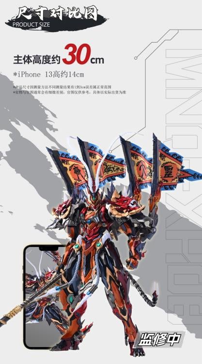 Legend of Star General MNQ-XH08 Sun WuKong The Monkey King 1/72 Scale Figure