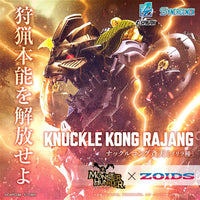 Zoids x Monster Hunter Synergenex Series Knuckle Kong Rajang Model Kit
