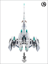 In Era+ RMD series, Azure Falcon