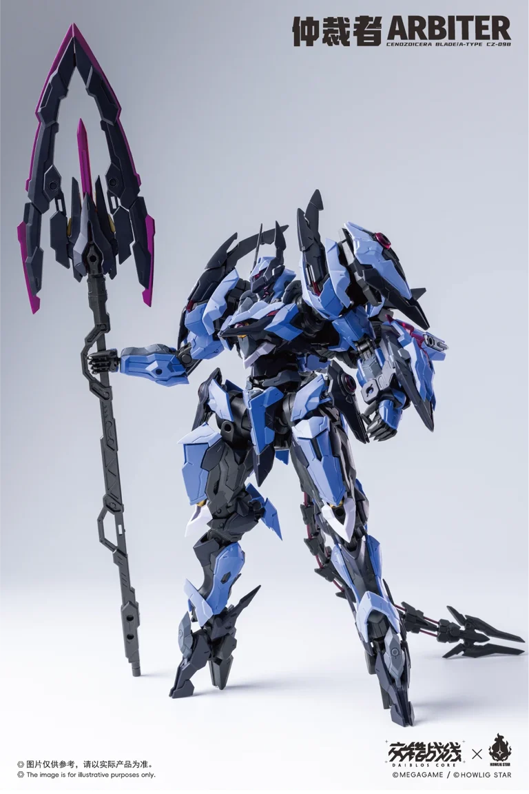 Daiblos Core CZ-098 Arbiter 1/100 Scale Model Kit
