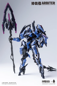 Daiblos Core CZ-098 Arbiter 1/100 Scale Model Kit