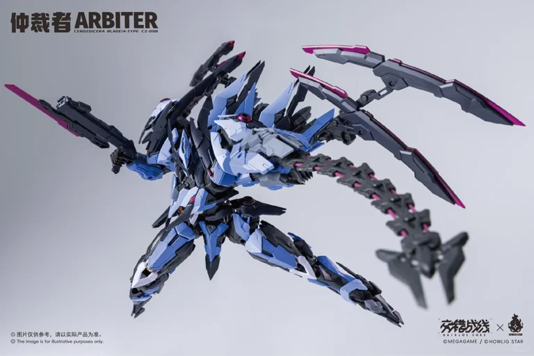 Daiblos Core CZ-098 Arbiter 1/100 Scale Model Kit