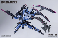 Daiblos Core CZ-098 Arbiter 1/100 Scale Model Kit
