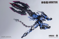 Daiblos Core CZ-098 Arbiter 1/100 Scale Model Kit