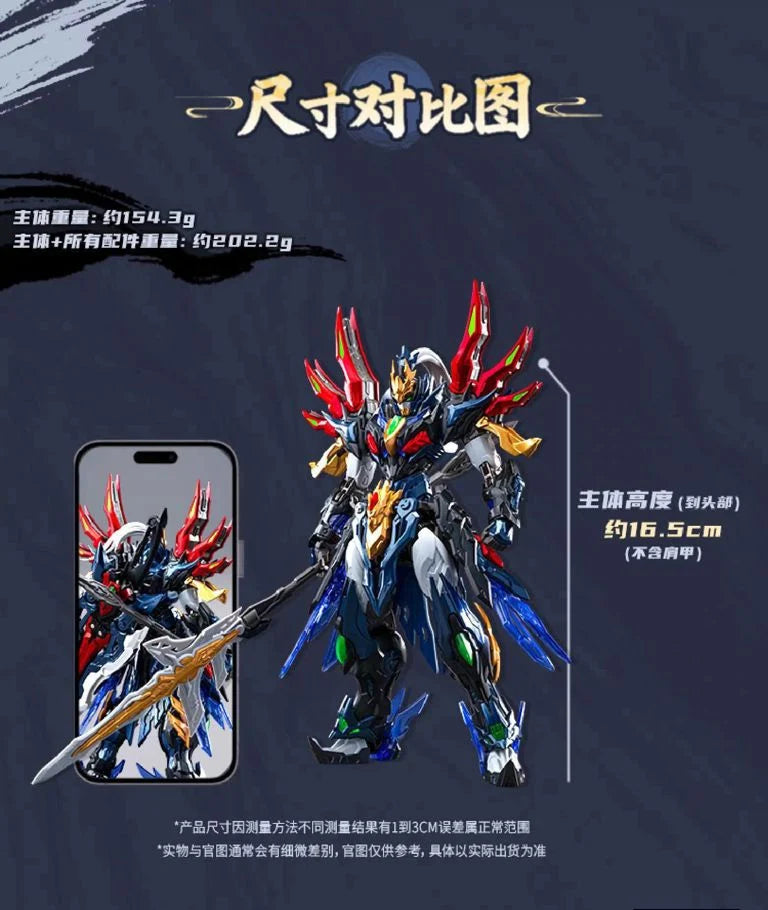 Legend of Star General SP-XH01A Xiang Yu Action Figure