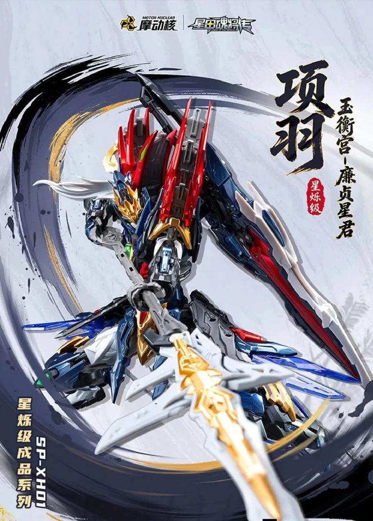 Legend of Star General SP-XH01A Xiang Yu Action Figure