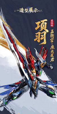 Legend of Star General SP-XH01A Xiang Yu Model Kit