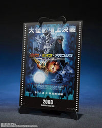 Godzilla Tokyo S.O.S. (2003) S.H.MonsterArts Type 3 Kiryu (Heavy Armed Type/High Mobility Type) (Movie Graphic Plus) Action Figure