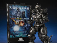 Godzilla Tokyo S.O.S. (2003) S.H.MonsterArts Type 3 Kiryu (Heavy Armed Type/High Mobility Type) (Movie Graphic Plus) Action Figure