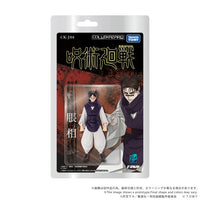 Jujutsu Kaisen Collekazaro CK-J04 Choso Action Figure
