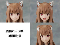 Spice and Wolf Merchant Meets the Wise Wolf Kadokawa Plastic Model Series Holo Model Kit