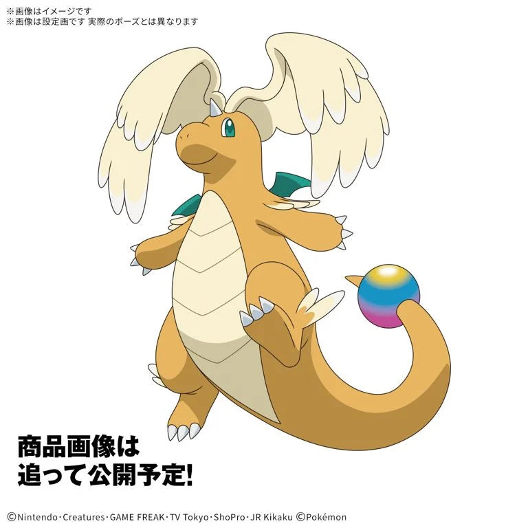 Pokemon Select Series 64 Mega Dragonite Model Kit