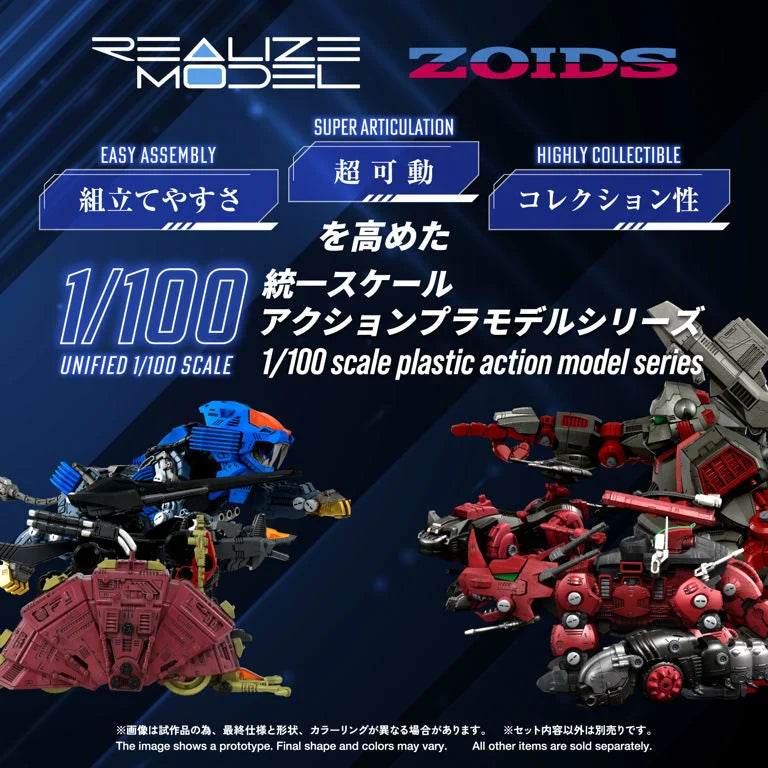 Zoids Realize Model RMZ-026 Gustav Moonbey Special 1/100 Scale Model Kit