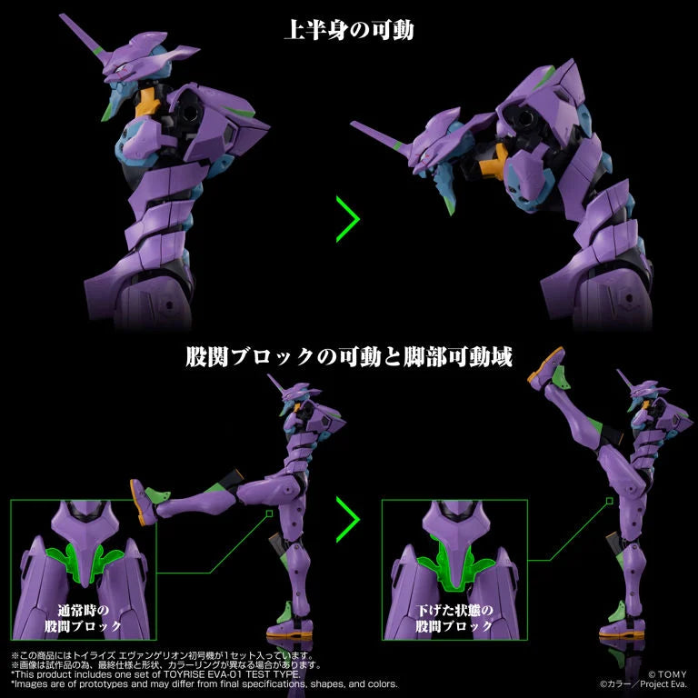 Rebuild of Evangelion T-Spark Toyrise Evangelion Unit-01 Action Figure