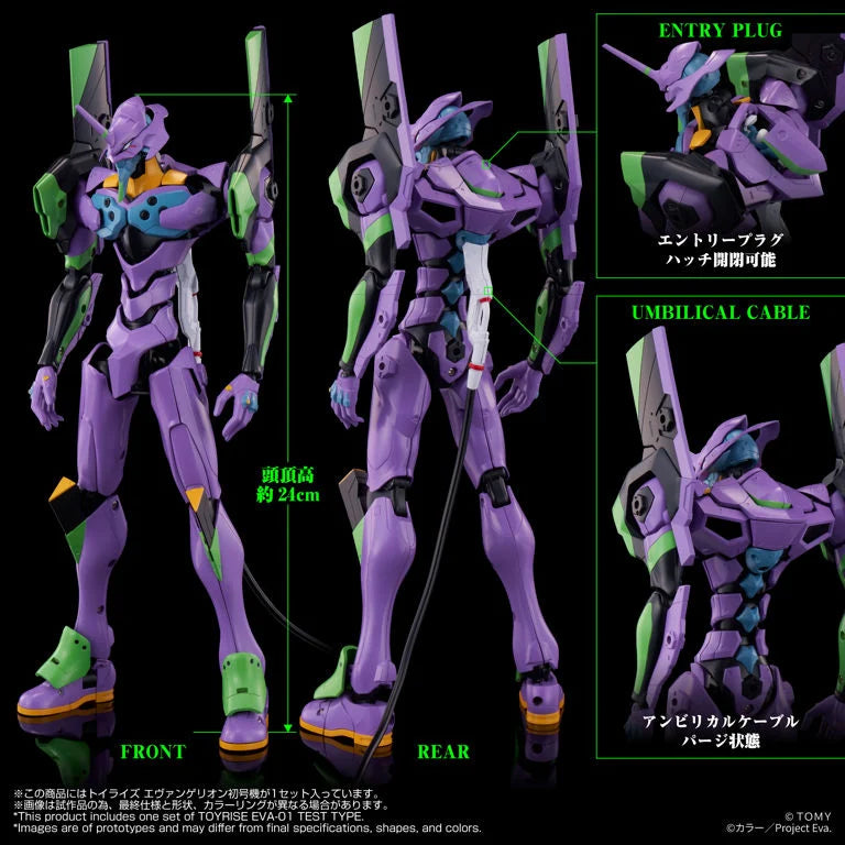 Rebuild of Evangelion T-Spark Toyrise Evangelion Unit-01 Action Figure