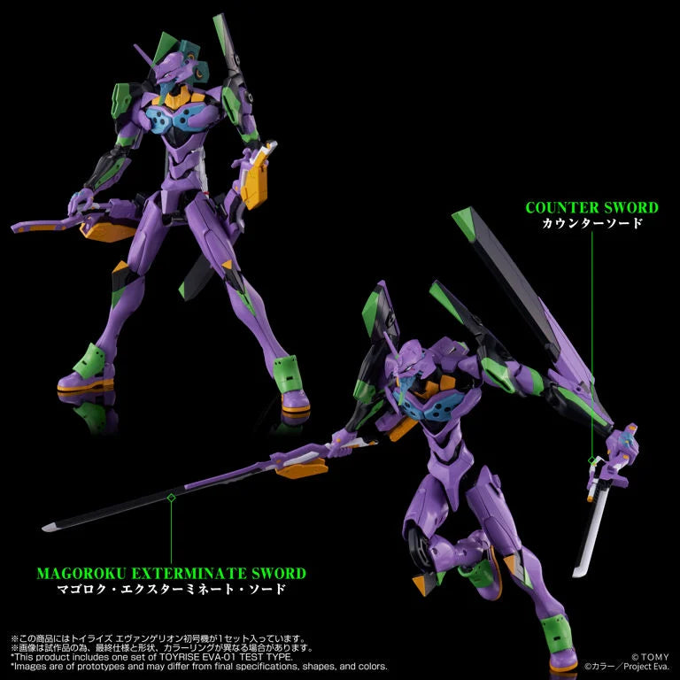 Rebuild of Evangelion T-Spark Toyrise Evangelion Unit-01 Action Figure