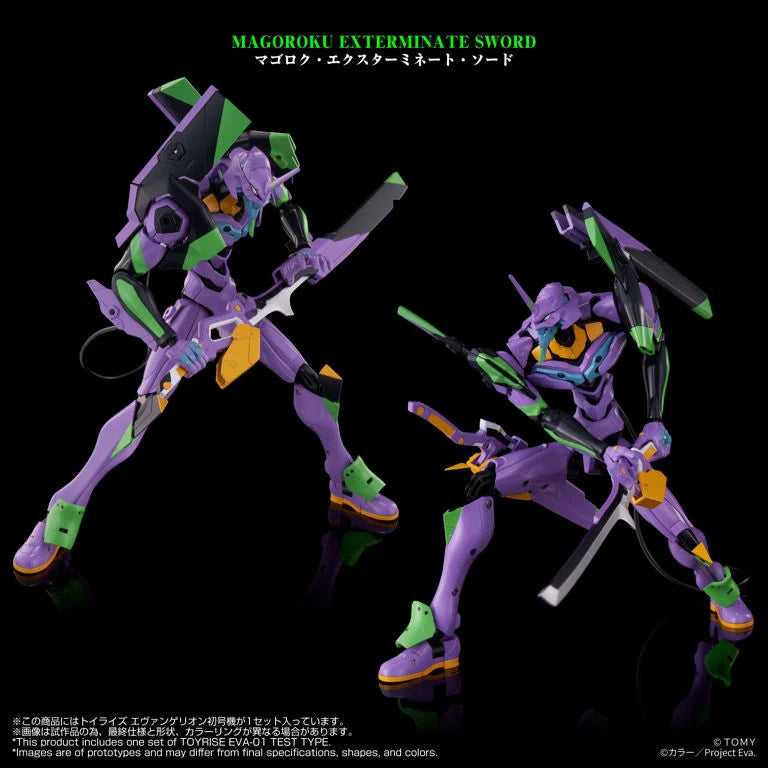 Rebuild of Evangelion T-Spark Toyrise Evangelion Unit-01 Action Figure