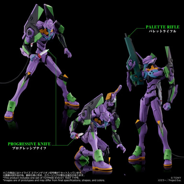 Rebuild of Evangelion T-Spark Toyrise Evangelion Unit-01 Action Figure