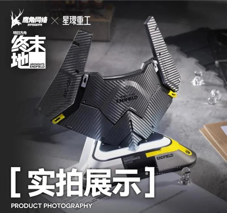 Arknights Endfield Originium Suppressor Ornament Replica