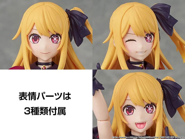 Oshi no Ko Kadokawa Plastic Model Series Ruby Model Kit
