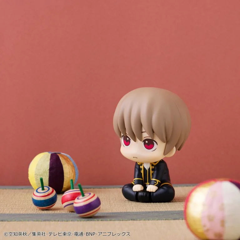 Gintama Look Up Series Sougo Okita