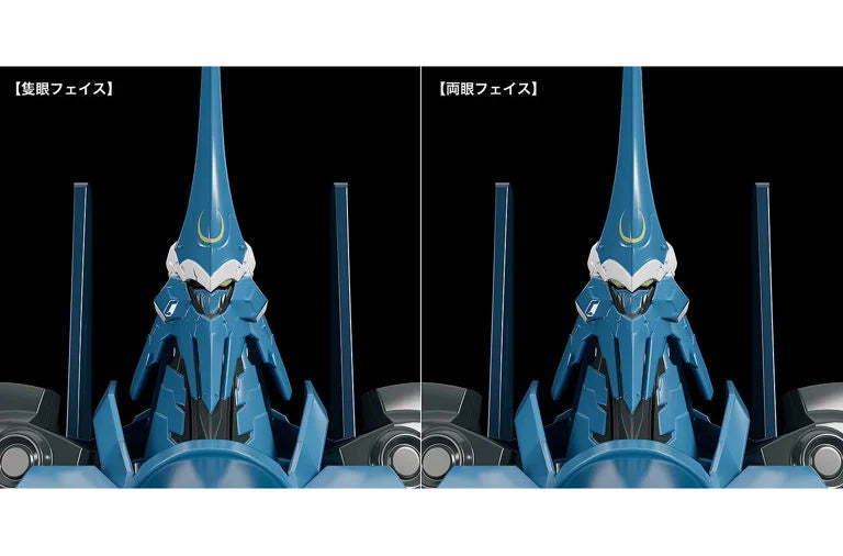 Linebarrels of Iron Moderoid Vardant Model Kit