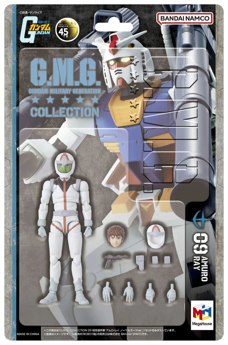 Mobile Suit Gundam G.M.G. Collection 09 Earth Federation Amuro Ray (Normal Suit Ver.) Action Figure