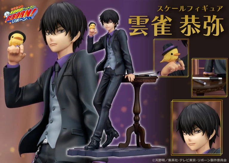 Katekyo Hitman Reborn! Kyoya Hibari Figure