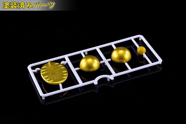 Dandadan PLAMAX Turbo Granny (Beckoning Cat) Model Kit