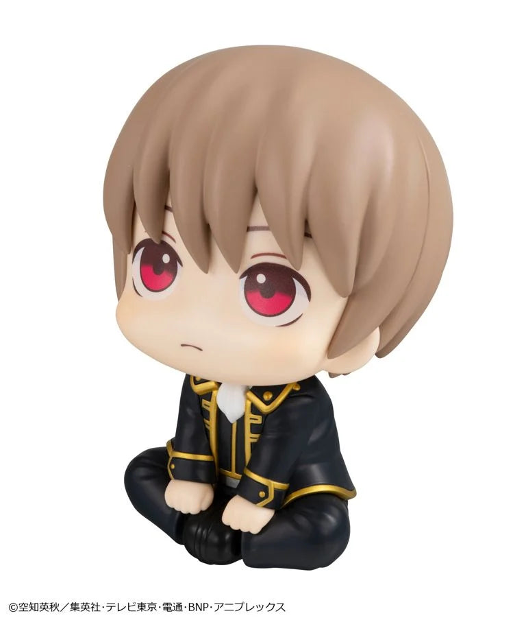 Gintama Look Up Series Sougo Okita