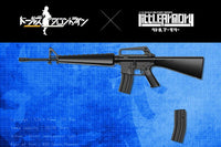 Little Armory x Girls' Frontline LADF06 M16A1 Type 1/12 Scale Accessory Set