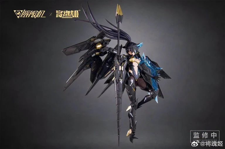 MS General x Mecha BREAK Panther 1/10 Scale Model Kit