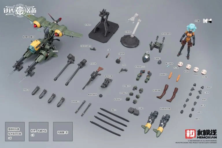 Rusted Brier Rhande Koskinen 1/12 Scale Model Kit