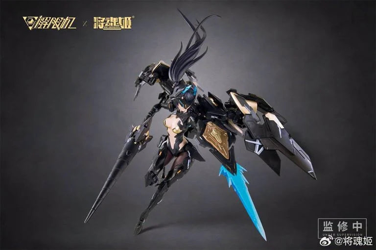 MS General x Mecha BREAK Panther 1/10 Scale Model Kit