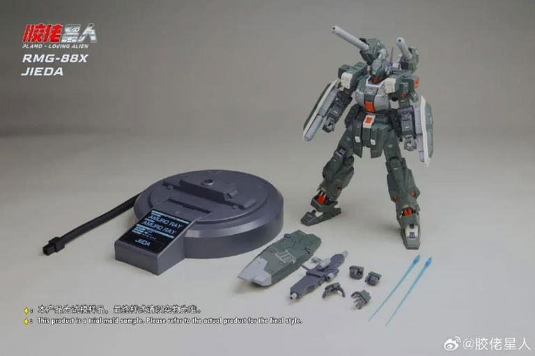 RMG-88X Jieda Cannon 1/100 Scale Model Kit