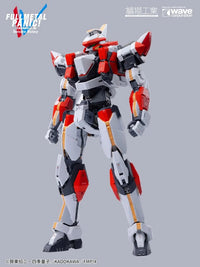 Full Metal Panic! Invisible Victory ARX-8 Laevatein & XL-3 Booster 1/35 Scale Model Kit