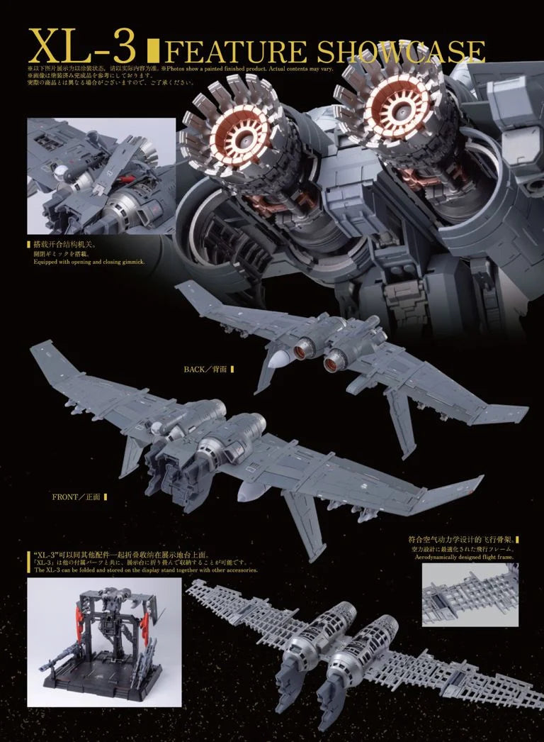 Full Metal Panic! Invisible Victory ARX-8 Laevatein & XL-3 Booster 1/35 Scale Model Kit