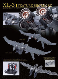 Full Metal Panic! Invisible Victory ARX-8 Laevatein & XL-3 Booster 1/35 Scale Model Kit