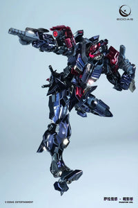 Eddas 03S ALF-PMC-01S Salamander Solar Flare 1/100 Scale Model Kit