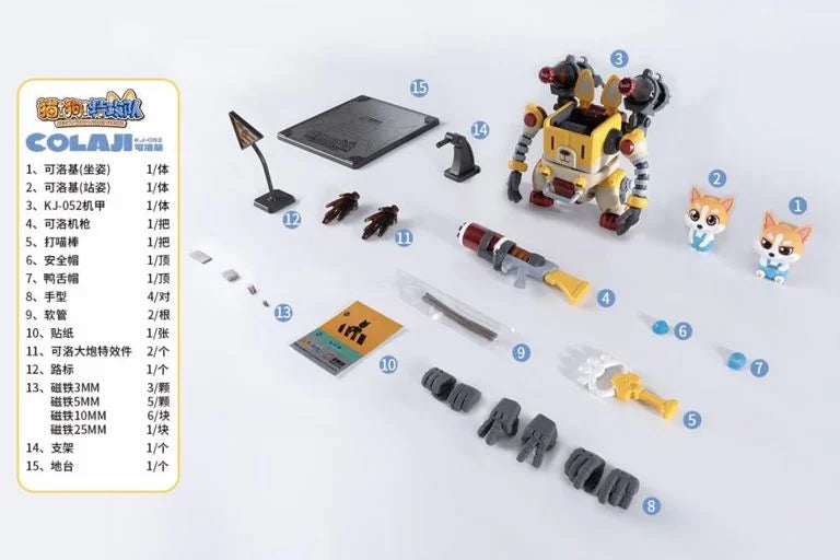 Meow! Woof! Secret Service Cute Pet Assembling Mecha Series Active KJ-052 Colaji Model Kit